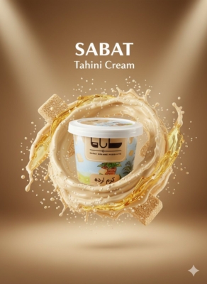 محصول نمونه 3