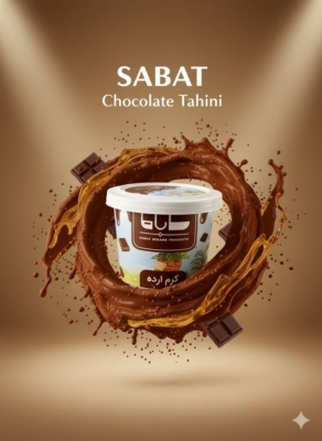 محصول نمونه 1