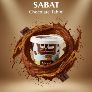 محصول نمونه 1